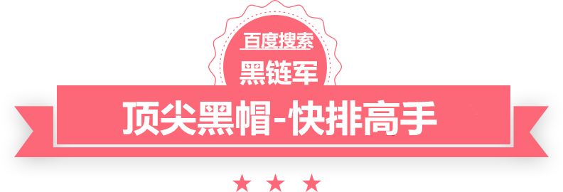 2024新澳门今晚开奖号码和香港虹口seo工具